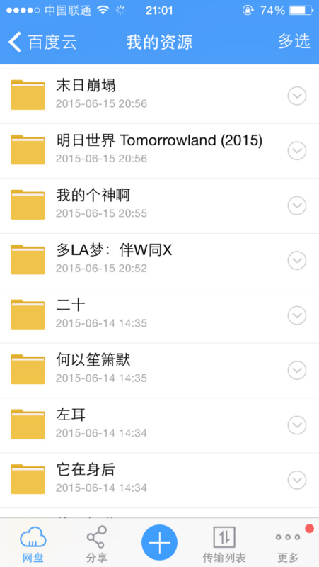 最新資源鏈接,最新資源鏈接，探索知識的海洋，自信與成就感的源泉