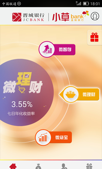 小草app最新入口探索與解析指南