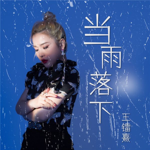 時(shí)代情感寄托，最新抒情歌曲旋律匯總