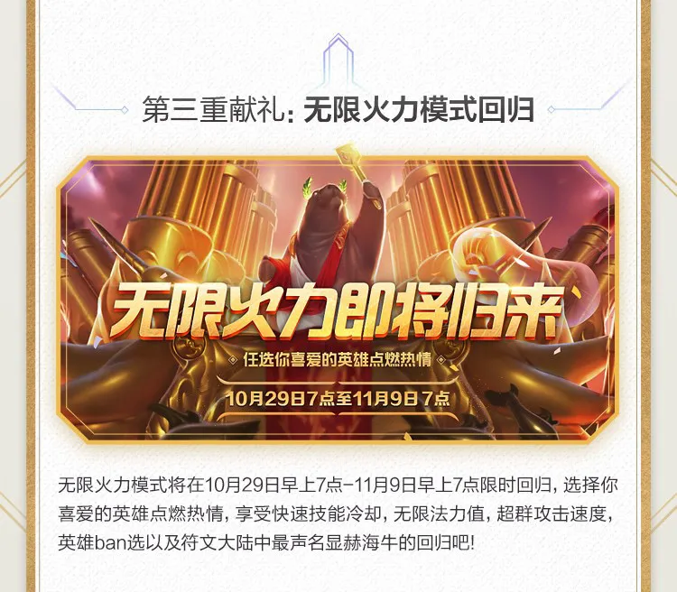 無限火力最新資訊與探索自然美景的治愈之旅