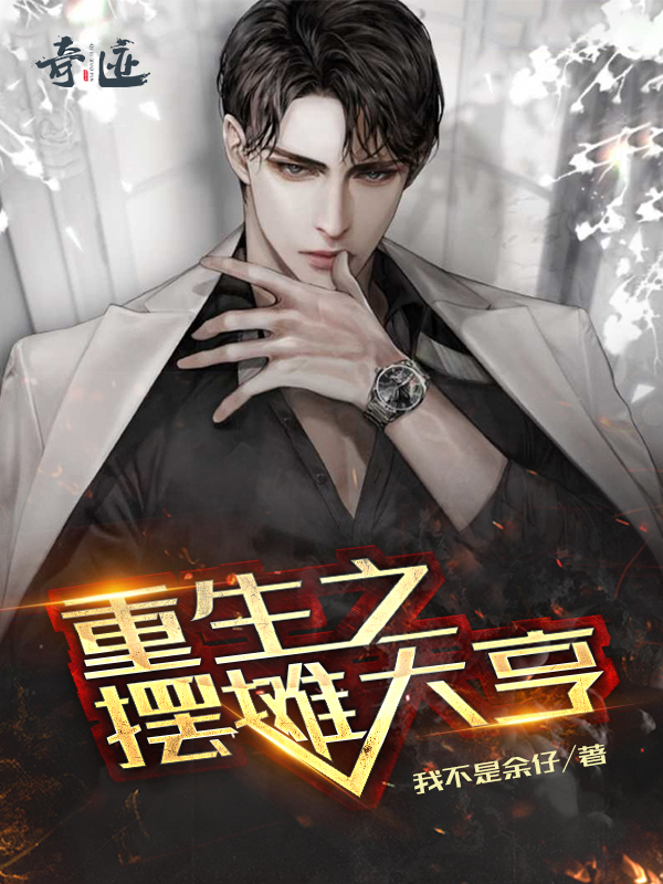 逆襲巔峰最新更新與小巷神秘特色小店的探秘之旅