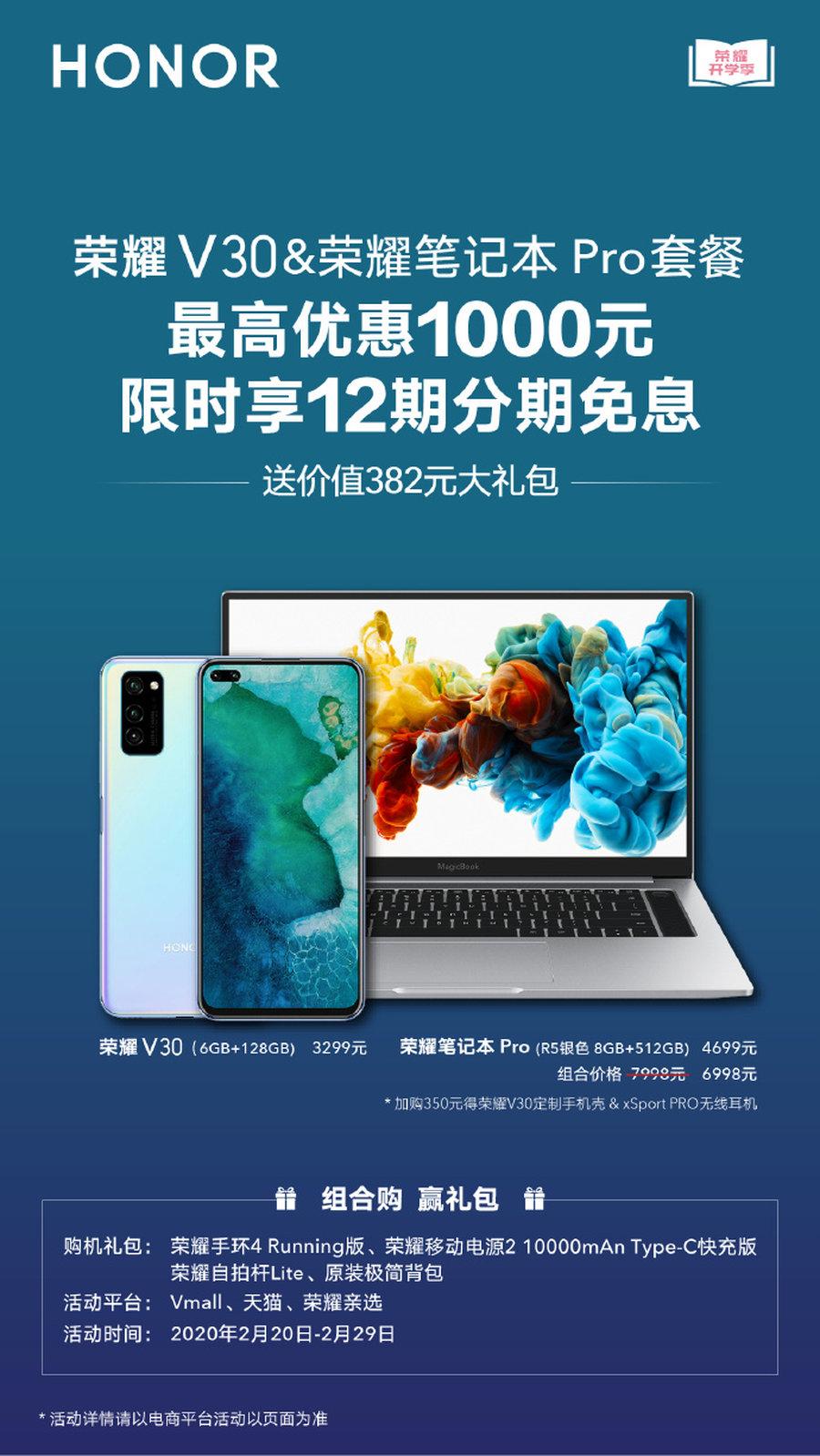 中國(guó)移動(dòng)最新優(yōu)惠套餐,中國(guó)移動(dòng)最新優(yōu)惠套餐，詳細(xì)步驟指南