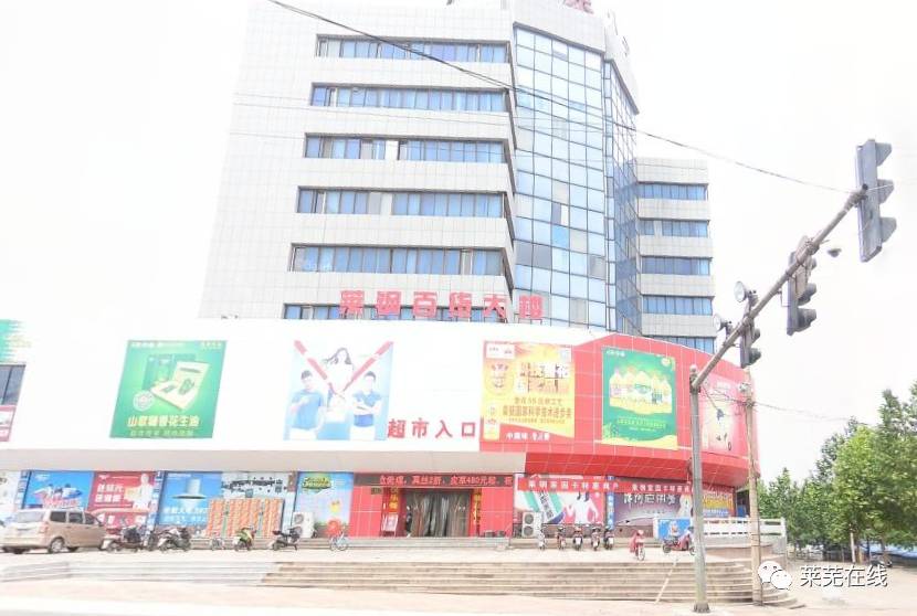 萊鋼沃商廣場最新資訊，時代繁華節(jié)點