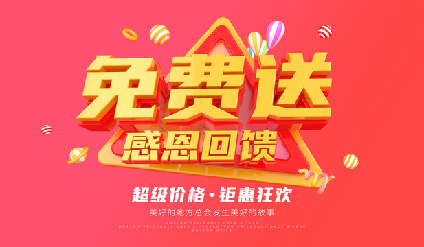 最新學(xué)習(xí)福利來襲，免費贈送，擁抱自信與成就感的成長之路