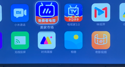 電視市場App，探索電視新世界的指南