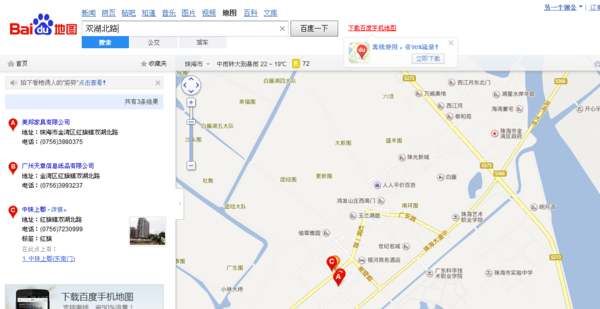 珠海雙湖路最新進(jìn)展與動(dòng)態(tài)更新