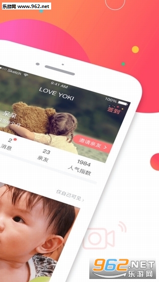 寶寶樹最新版下載，育兒生活的最佳伴侶