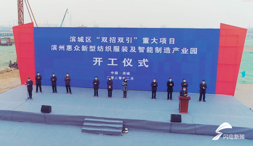 濱州最新動(dòng)態(tài),濱州最新動(dòng)態(tài)