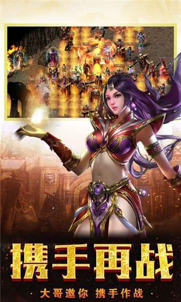 傳奇手游最新版本的深度解析與觀點(diǎn)闡述