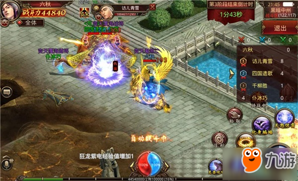 傳奇手游最新版本的深度解析與觀點(diǎn)闡述