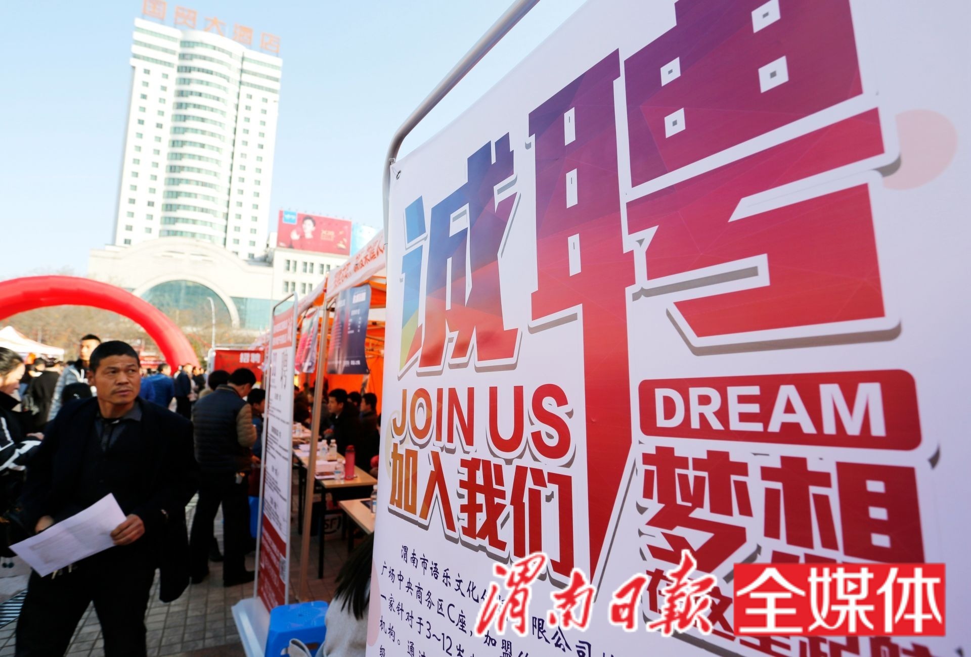 高陵人才網(wǎng)最新職位招聘,高陵人才網(wǎng)最新職位招聘——小巷深處的隱藏寶藏