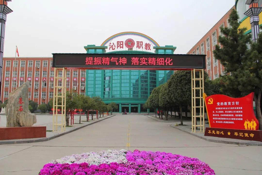 沁陽市最新招聘資訊，學(xué)習(xí)變化，自信成就未來之路