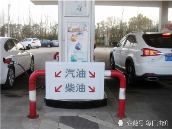 安徽92號(hào)汽油最新價(jià)格詳解及步驟指南