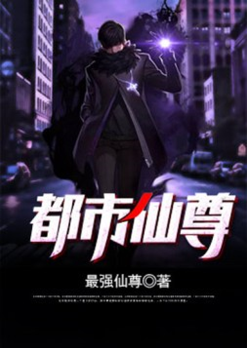 都市仙尊，學(xué)習(xí)之旅的蛻變與自信成就之源