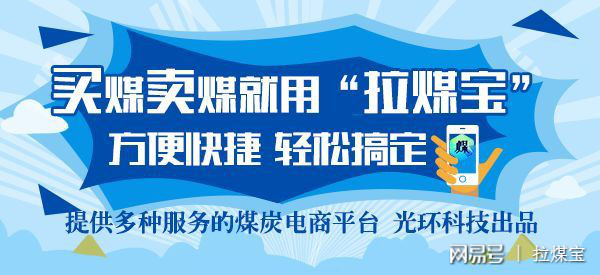 最新煤炭資訊，產(chǎn)業(yè)變革與未來(lái)發(fā)展趨勢(shì)的深度解析