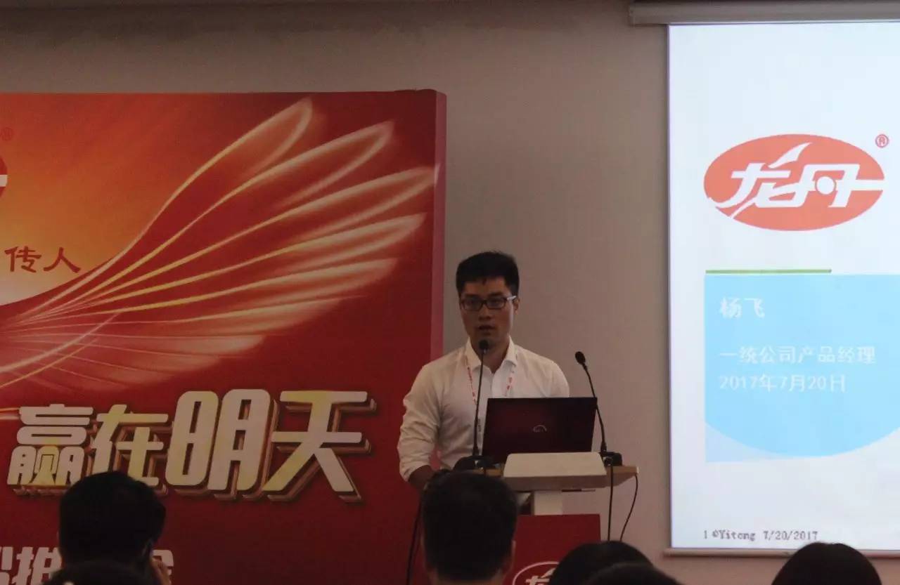 龍丹奶粉最新動(dòng)態(tài)及觀點(diǎn)闡述