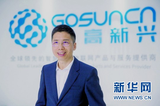 高新興資訊速遞最新動態(tài)速遞