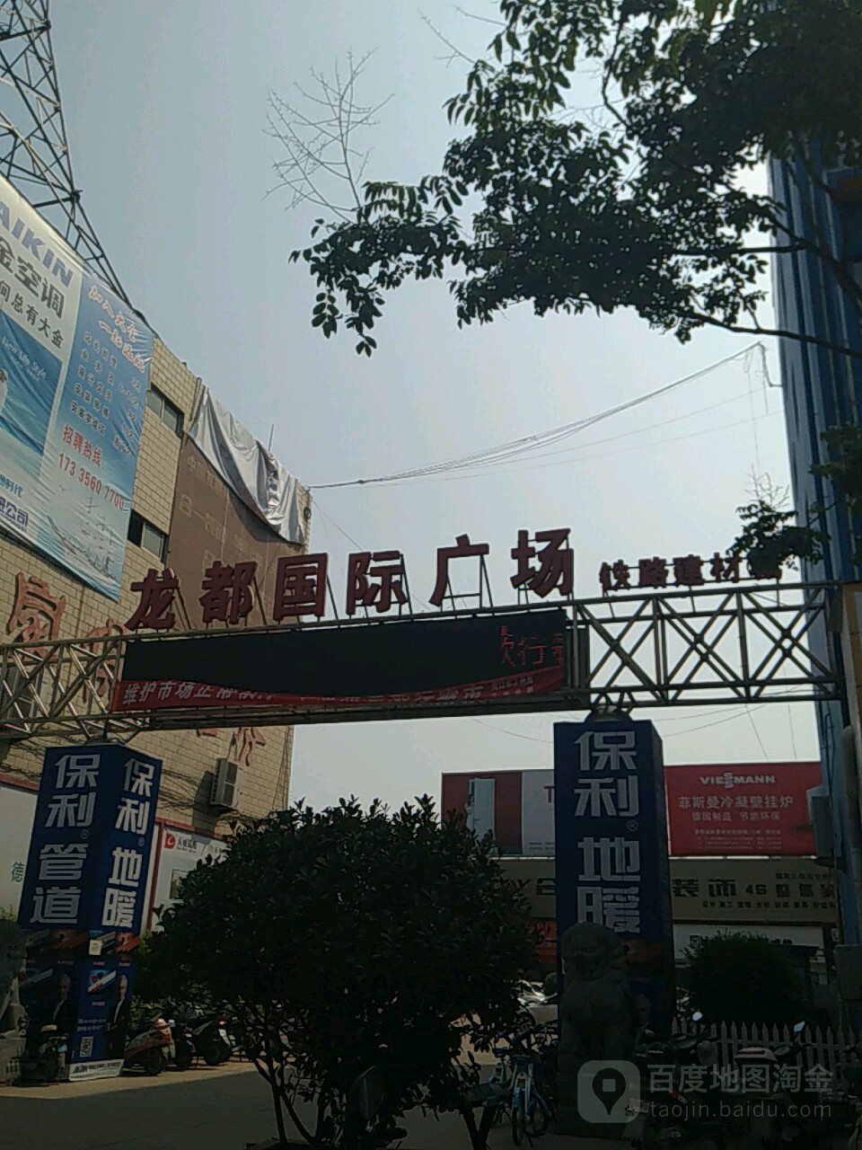 龍都國(guó)際引領(lǐng)科技潮流，重塑未來(lái)生活體驗(yàn)新體驗(yàn)資訊