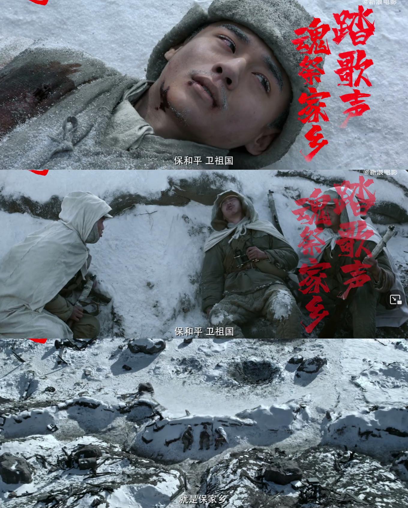 中國電影票房榜單背后的溫馨故事，電影與友情的奇妙旅程