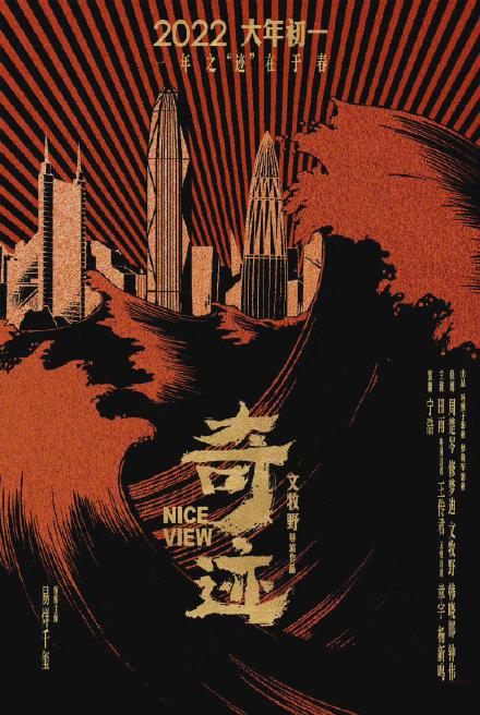 開心麻花上市，機(jī)遇與挑戰(zhàn)并存的舞臺之路