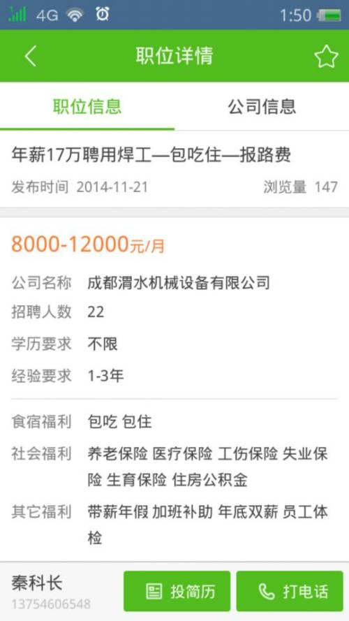 趕集網(wǎng)最新招聘信息多元解讀與觀點(diǎn)碰撞日更新