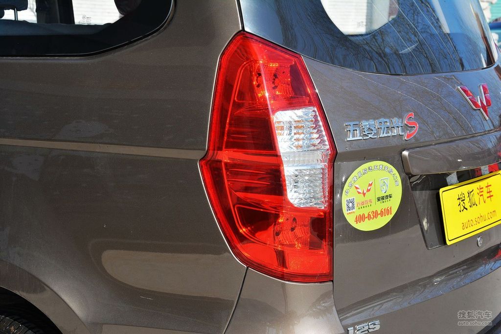 五菱宏光后保險(xiǎn)杠價(jià)格詳解，深入分析與個(gè)人立場(chǎng)探討