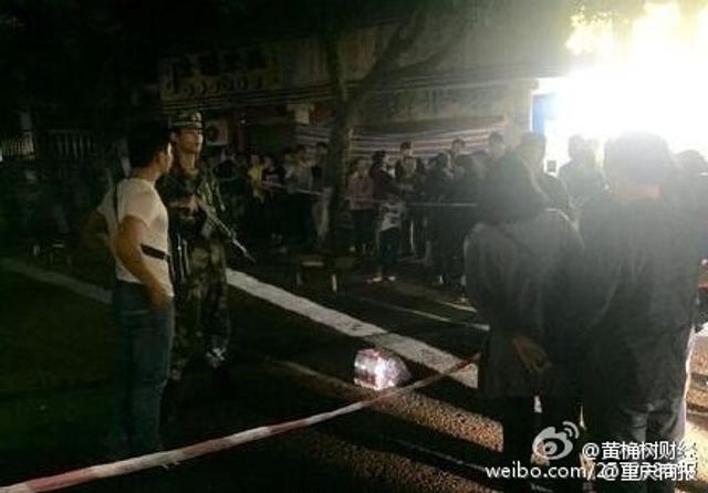 重慶砍人事件最新追蹤報(bào)道