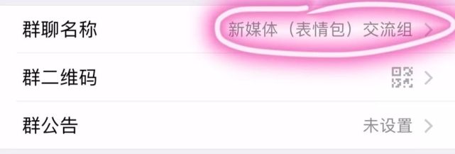 時代背景下的社交新浪潮，最新二維碼交流群