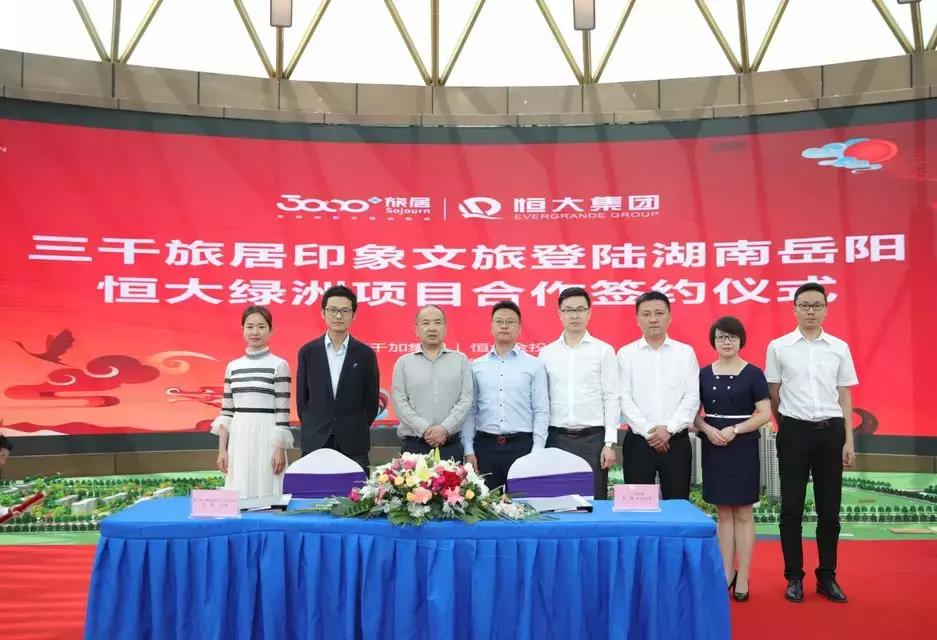 岳陽恒大綠洲最新房價動態(tài)更新通知