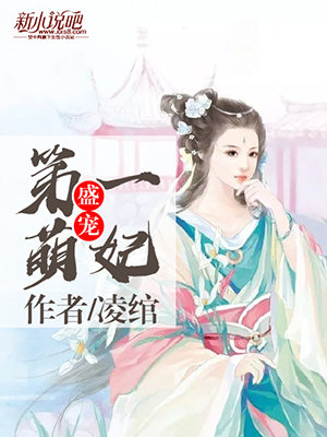 萌妃小說最新連載，小巷中的神秘故事角落