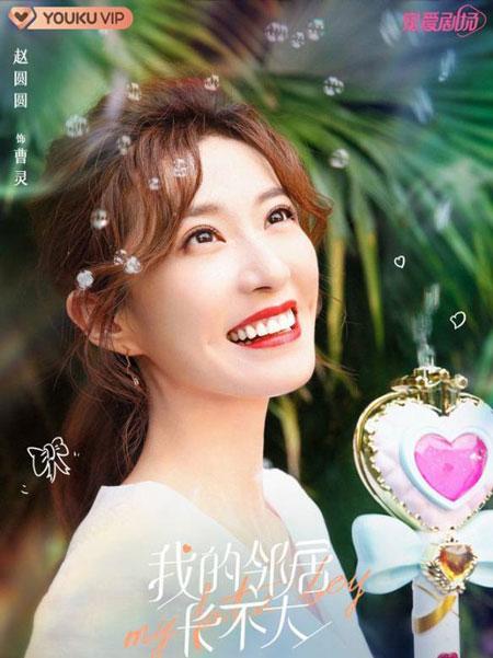 南京南京電影演員表，自然美景探尋之旅的星光陣容