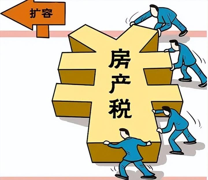 最新房產(chǎn)稅動(dòng)態(tài)更新及趨勢(shì)分析