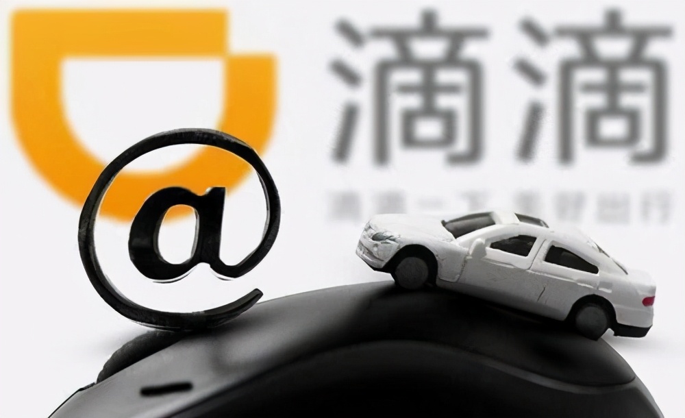 滴滴最新動態(tài)揭秘，前沿科技重塑出行領(lǐng)域的驚人進展