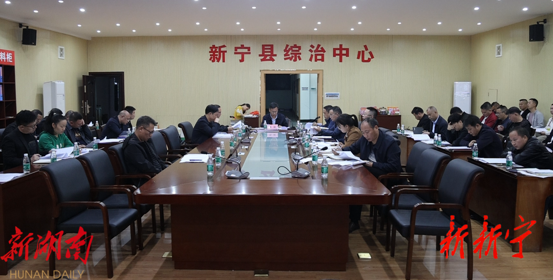 新寧新聞快訊最新消息速遞 ??