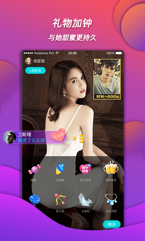 最新床聊版本下載，觀點闡述與下載推薦