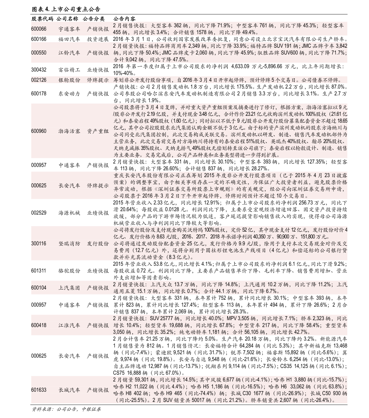 今日兔價(jià)行情變化，機(jī)遇與自我超越的探尋之旅