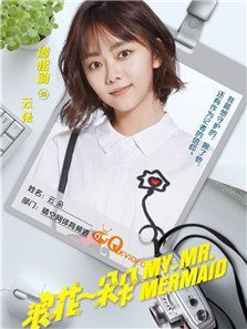 浪花一朵朵第二季演員陣容介紹