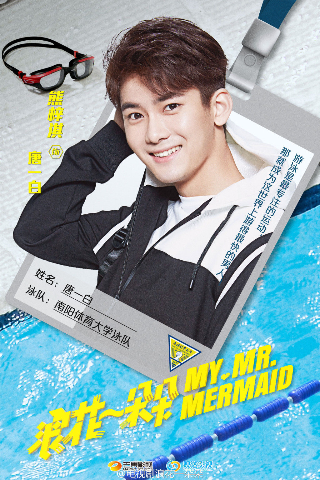 浪花一朵朵第二季演員陣容介紹