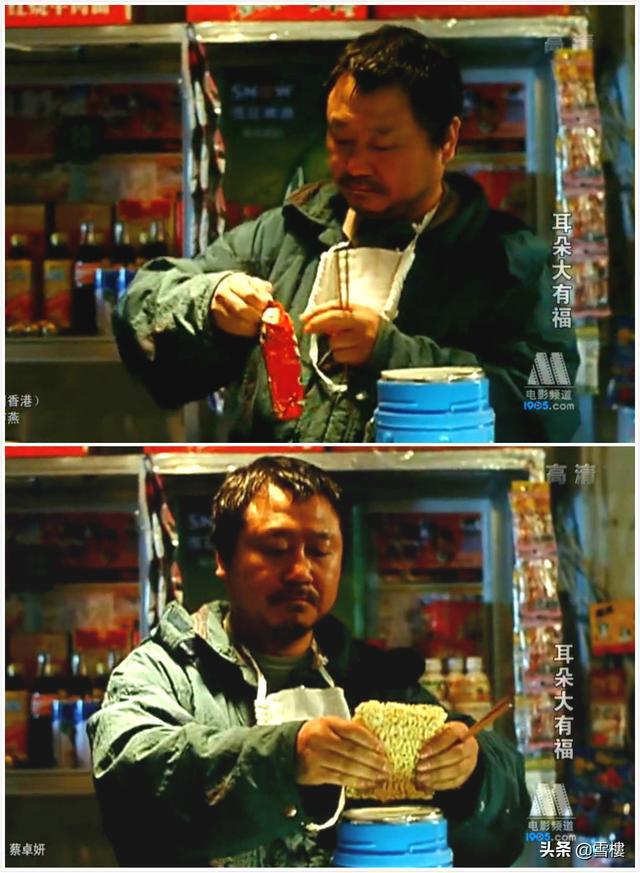 泡面電影，小巷深處的隱藏瑰寶