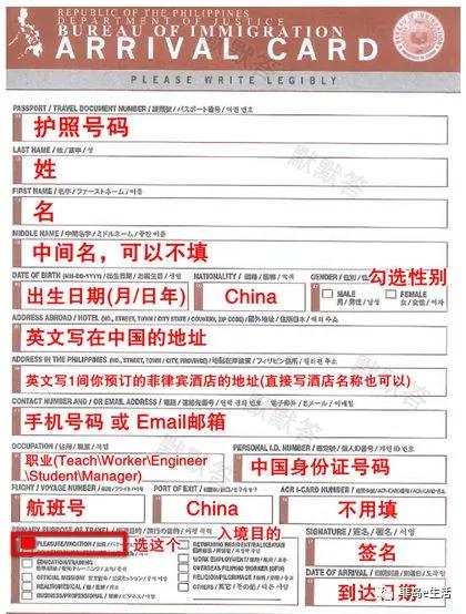 菲律賓簽證最新規(guī)定與小巷中的意外邂逅