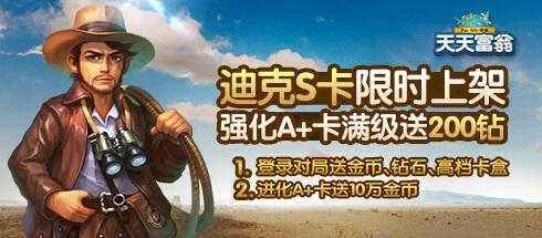 火影忍者微信新區(qū)開啟，新征程，自信與成就感的源泉之旅