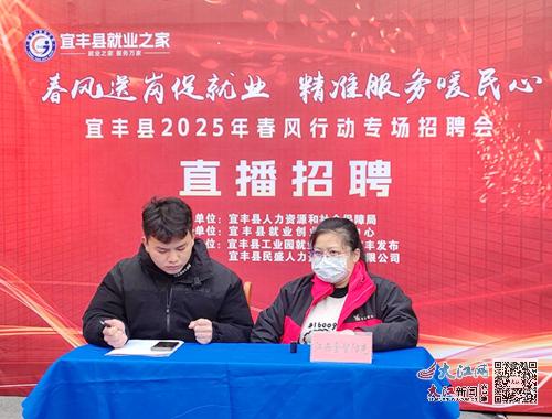 宜豐招聘信息，開啟學(xué)習(xí)與成長(zhǎng)之旅的大門