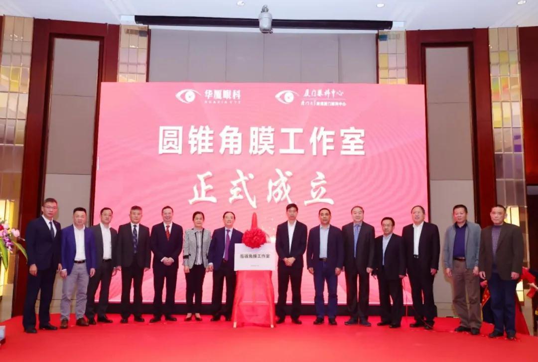 圓錐角膜最新治療及步驟指南