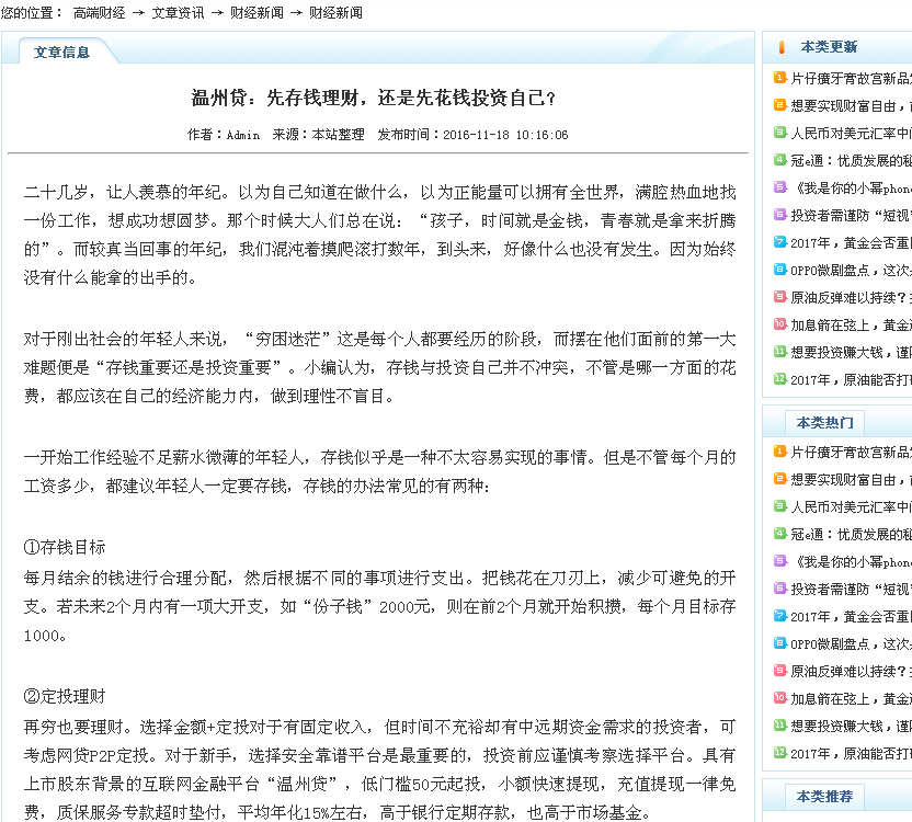 探秘小巷深處的獨特小店，一場驚喜的上市軟文之旅