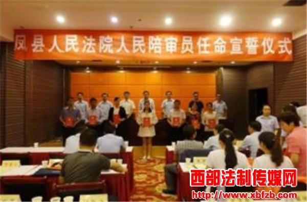 寶雞市最新人事任命及其背后的故事