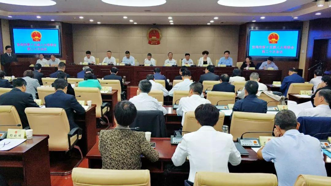 寶雞市最新人事任命及其背后的故事