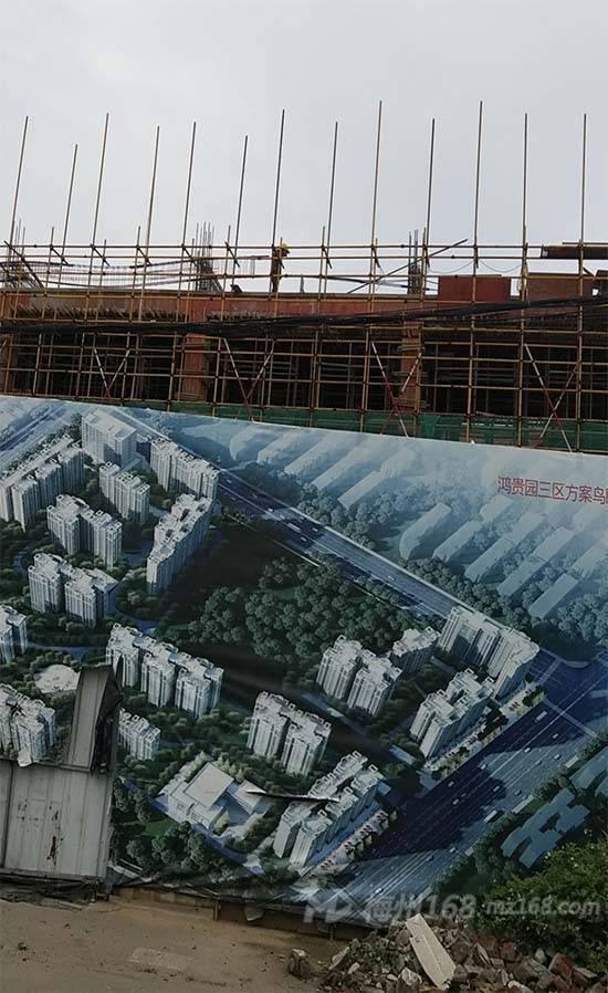 鴻貴園資訊更新,??鴻貴園資訊更新????