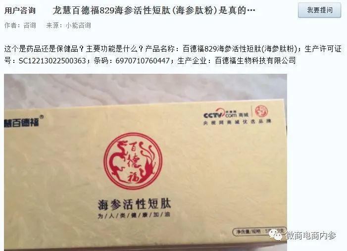 參德福海參價格深度解析