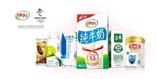 伊利上市，開(kāi)啟自然美景探索之旅