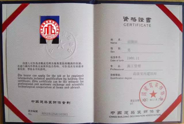 施工員證掛靠價格行情詳解，市場行情解析與指導(dǎo)